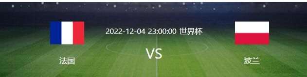 米兰在对阵蒙扎的比赛中再次出现了受伤的情况，波贝加和奥卡福都遭遇了伤病。